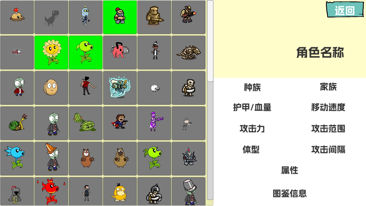 奇怪的次元战争模拟器破解版截图
