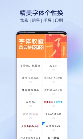 vivoi主题免费版截图