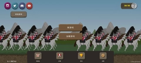 波兰球之战破解版7723截图