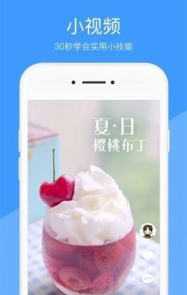 流星影视app软件