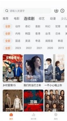 小柿子影视破解无广告版截图