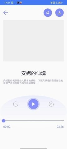 一分时光app手机版截图