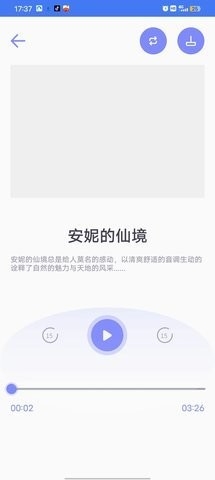 一分时光app手机版