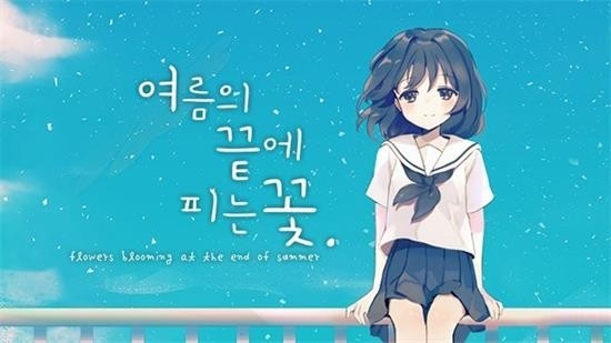 夏末花开手游汉化版截图