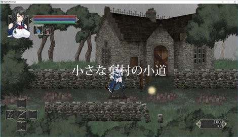 魔女复仇之夜手机移植版截图