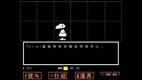 undertalebnp移植手机版截图