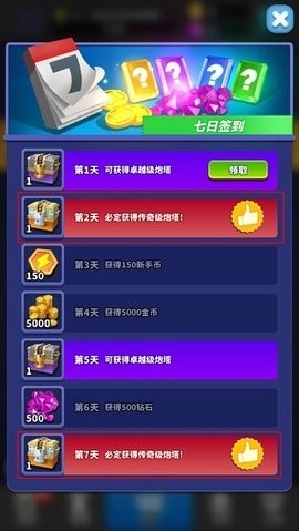 僵尸风暴官方正版截图