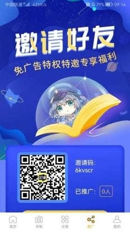 get漫app安卓版