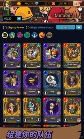 消失的勇士最新版本破解版截图