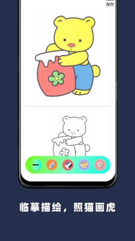 paperapp安卓版截图