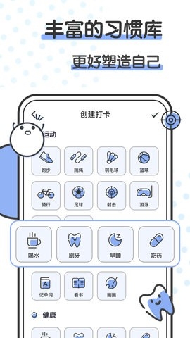 箱庭小萌偶手机版截图