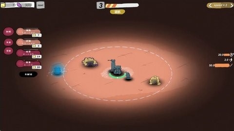 前哨站2官方正版截图