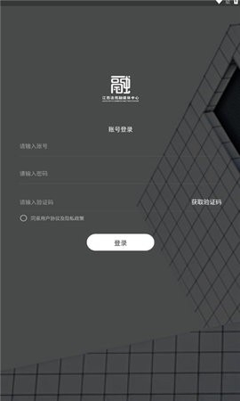 江西法院融媒app手机版截图
