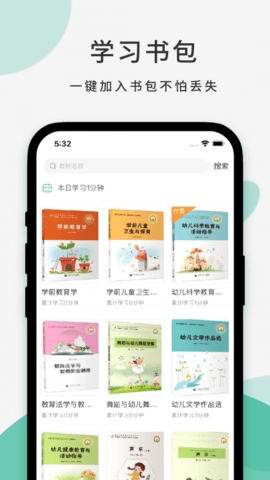 云尚书安卓版截图