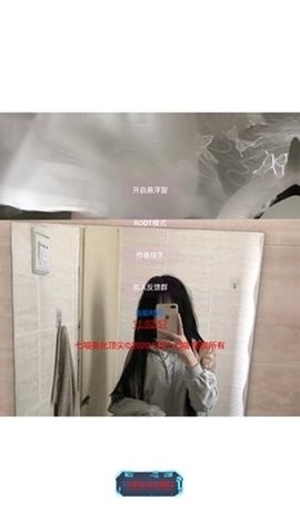 七喵美化包最新版免卡截图
