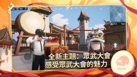 地铁逃生科技软件白开水截图