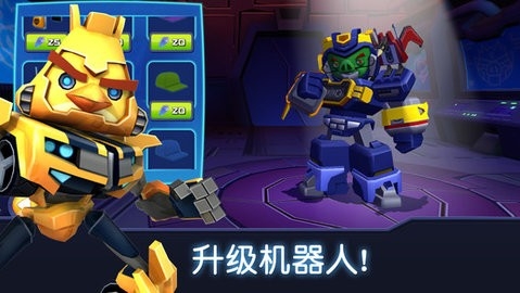 愤怒的小鸟变形金刚v2.22.0无限修改截图