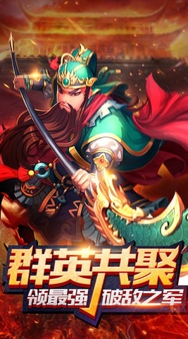 开心塔防无限金币版截图