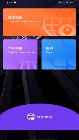 博租方向指南app最新版截图