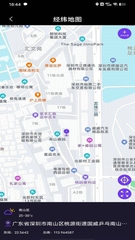博租方向指南app最新版截图