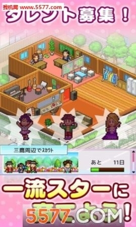 开罗百万进行曲debug版截图