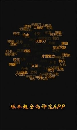 天刀神途手游下载截图
