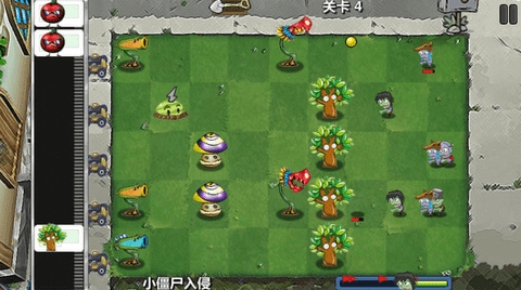 僵尸花园保卫战最新版截图