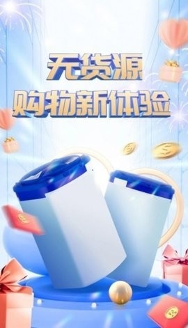 趣贝生活软件下载截图