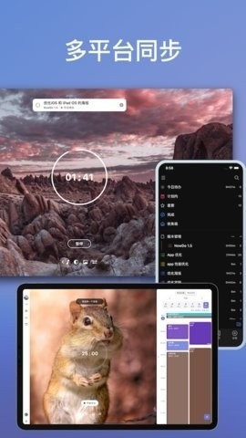NowDoapp安卓版下载截图