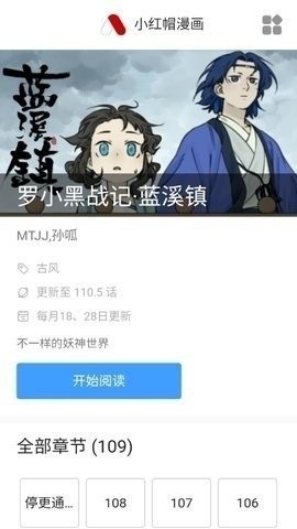 次元派app下载官方最新版