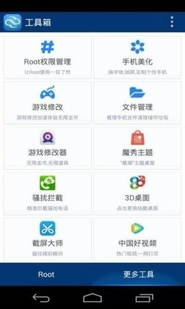 卓大师数据恢复软件免费版截图