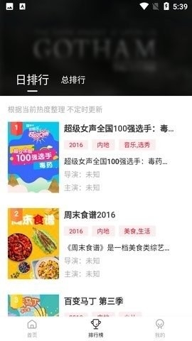 特狗影视app官方正版下载截图