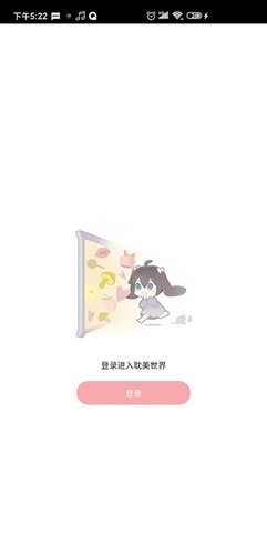 哇塞fm免费广播剧软件截图