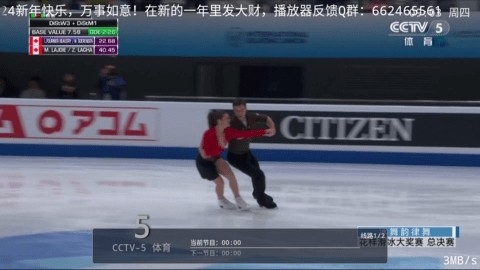 千球电视软件下载截图