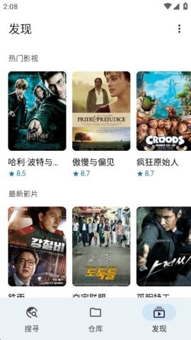 奇妙搜索app截图