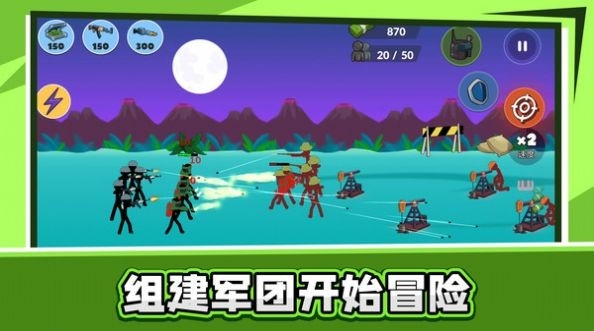 火柴人乱斗2最新版破解版截图