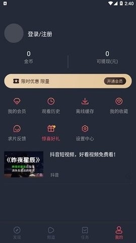 2022泰萌主app官方正版截图