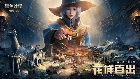 黑色沙漠3506版单机分享版截图