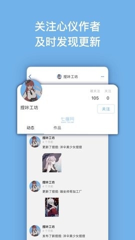 捏咔app官方正版