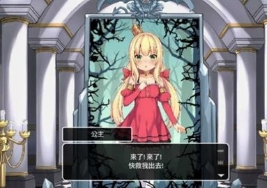 良い梦免费截图