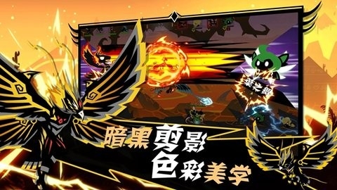 怪兽物语手游安卓版截图