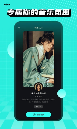 波点音乐苹果版免费听app截图