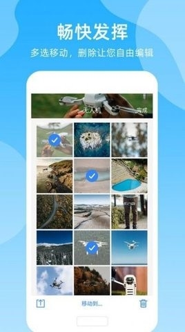 密码钥匙王app截图
