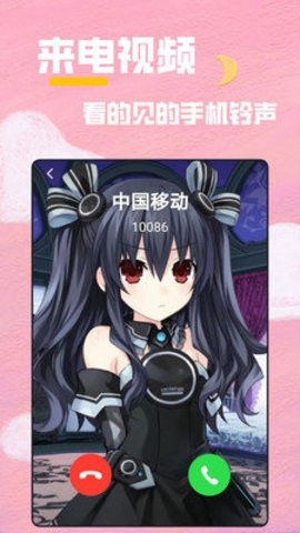 全局透明壁纸app手机版截图