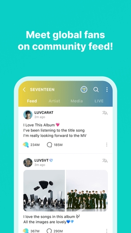 weverse最新版截图