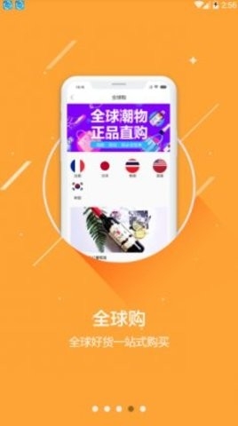 水多多旧版本截图