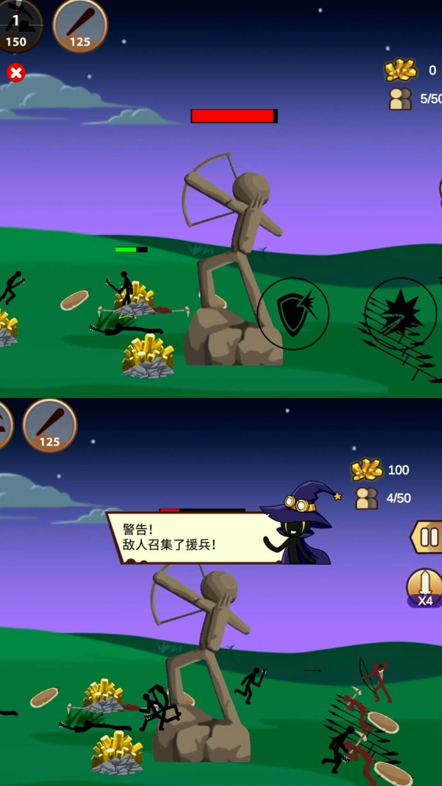 火柴人保卫战2无限金币无钻石截图