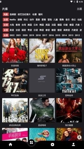 555追剧免费版软件截图