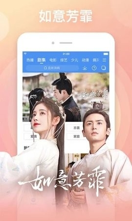 整点视频无广告版本截图