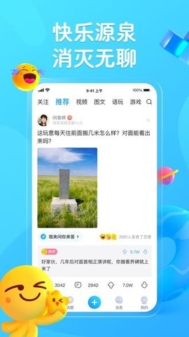 最右app去广告最新版截图